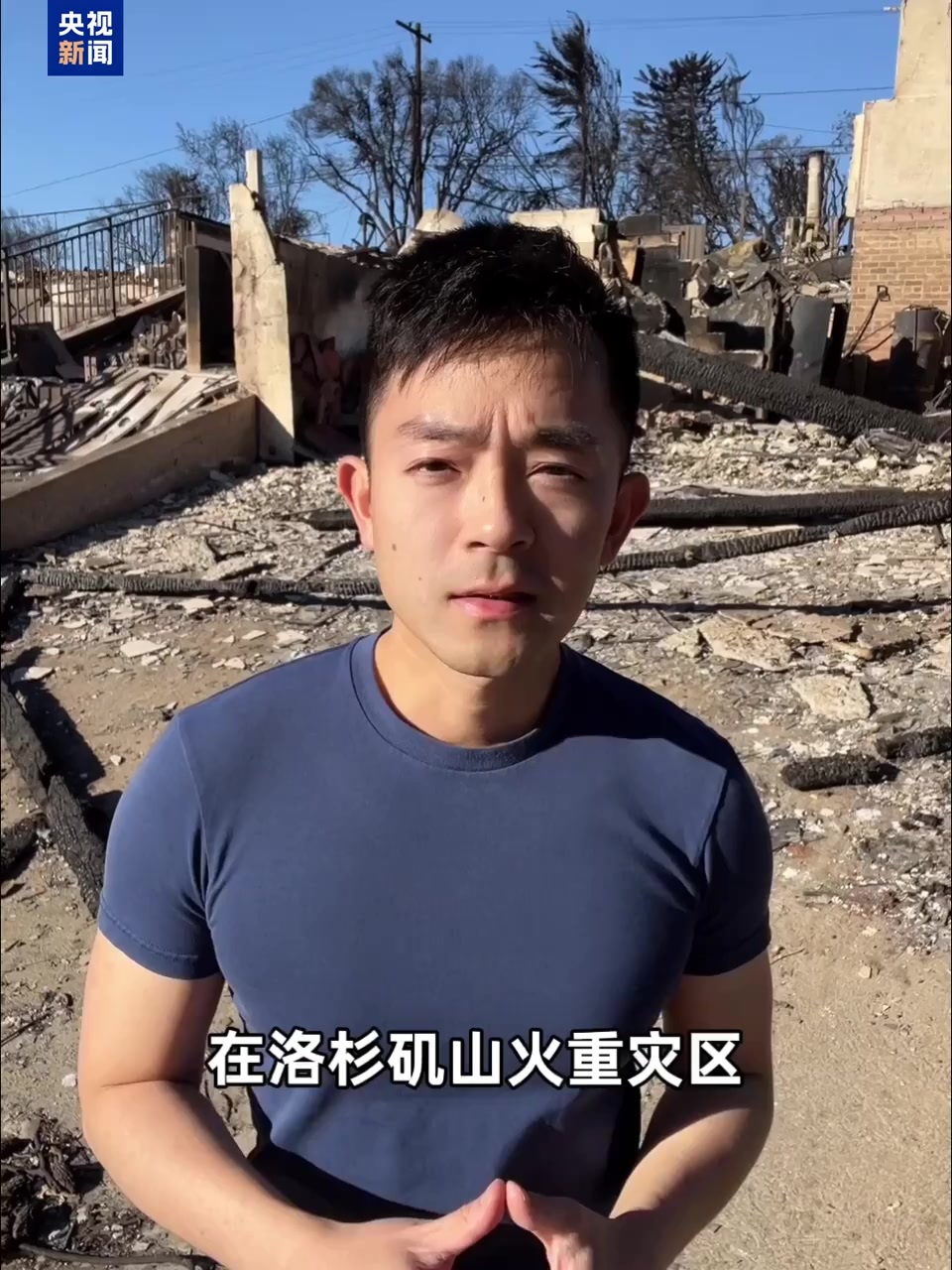 时代