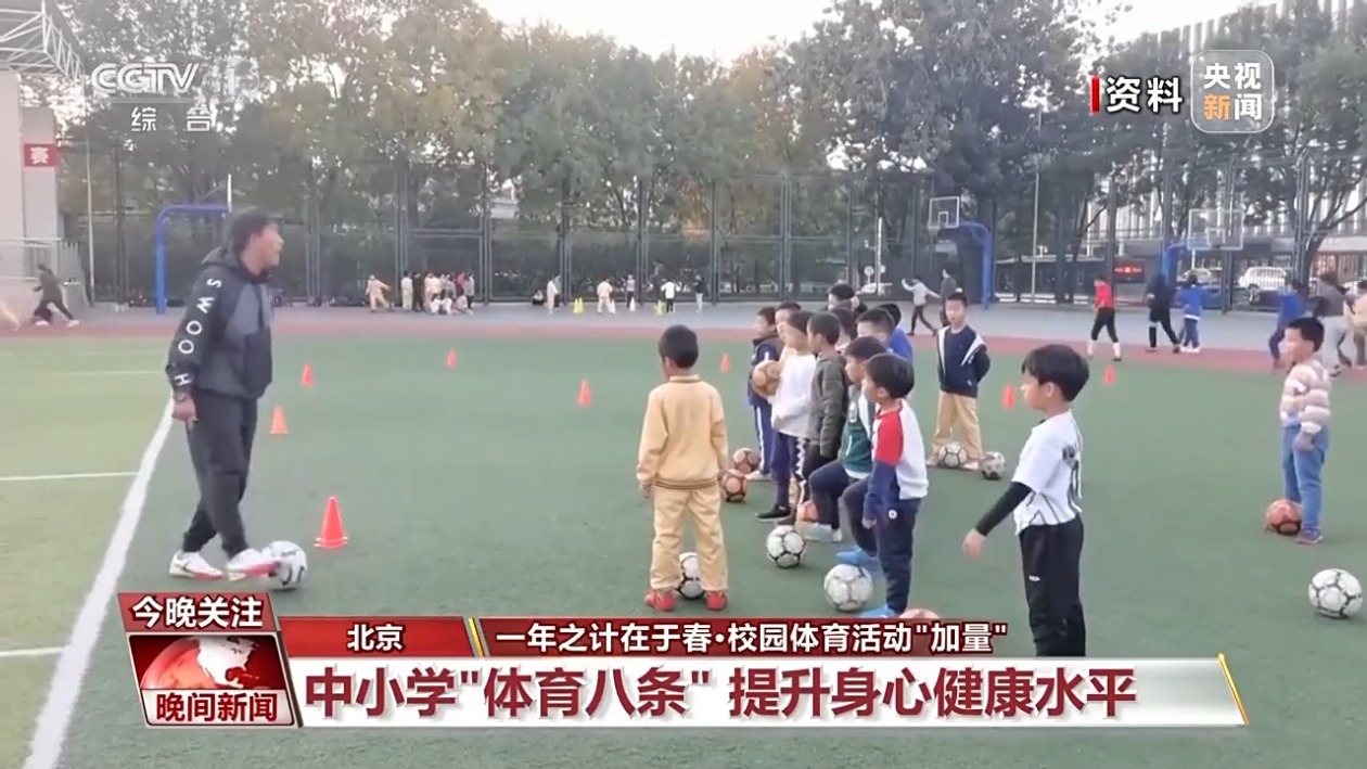 赛智慧和战