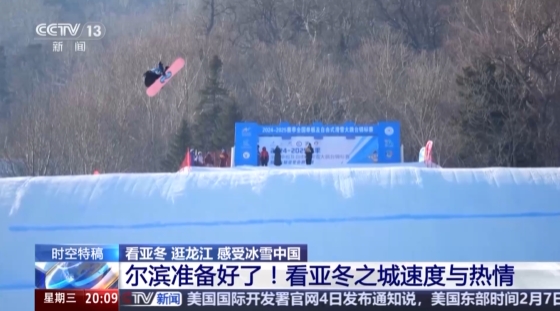 次射正