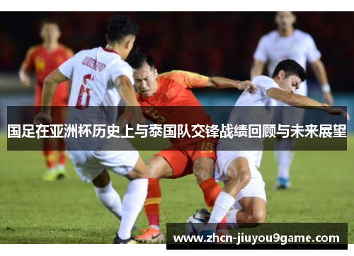 练和球评家