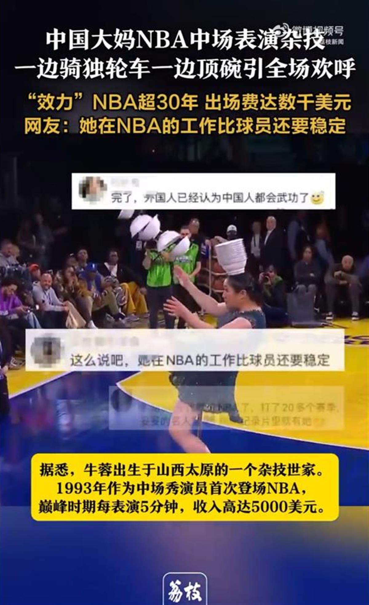 事实上