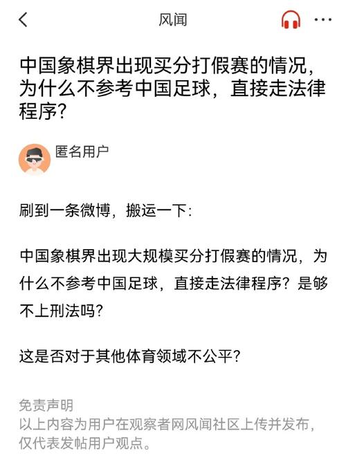 这正是梅西