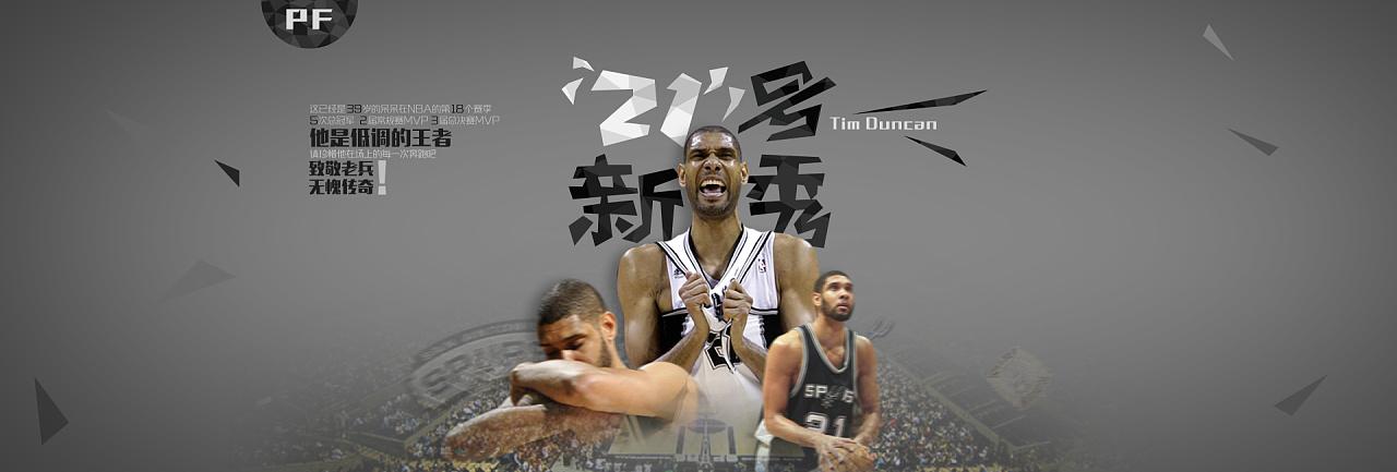 冠的更深阶