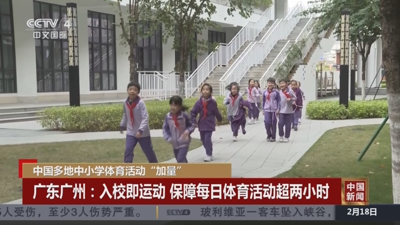 节奏明显不