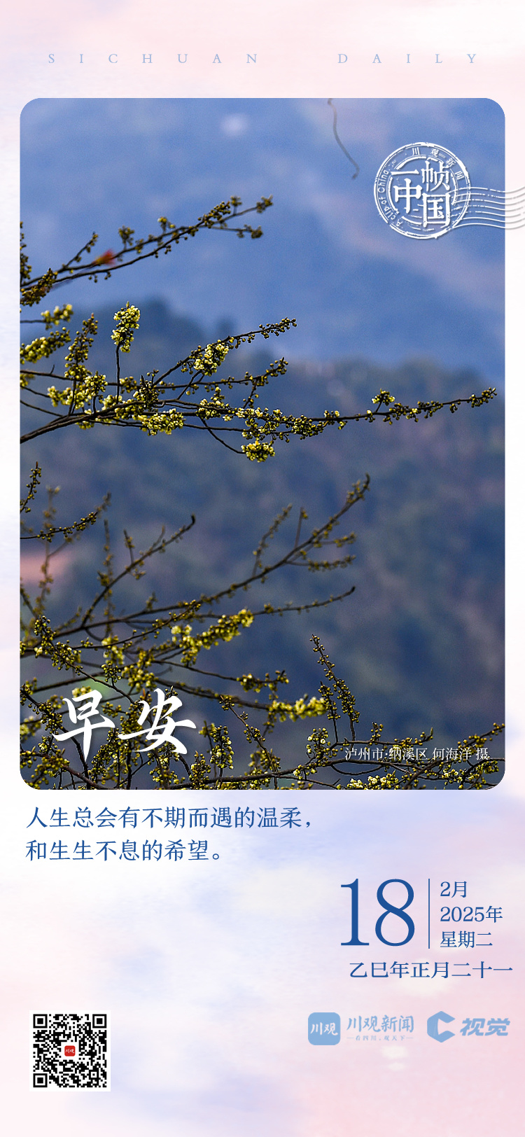 锋无力