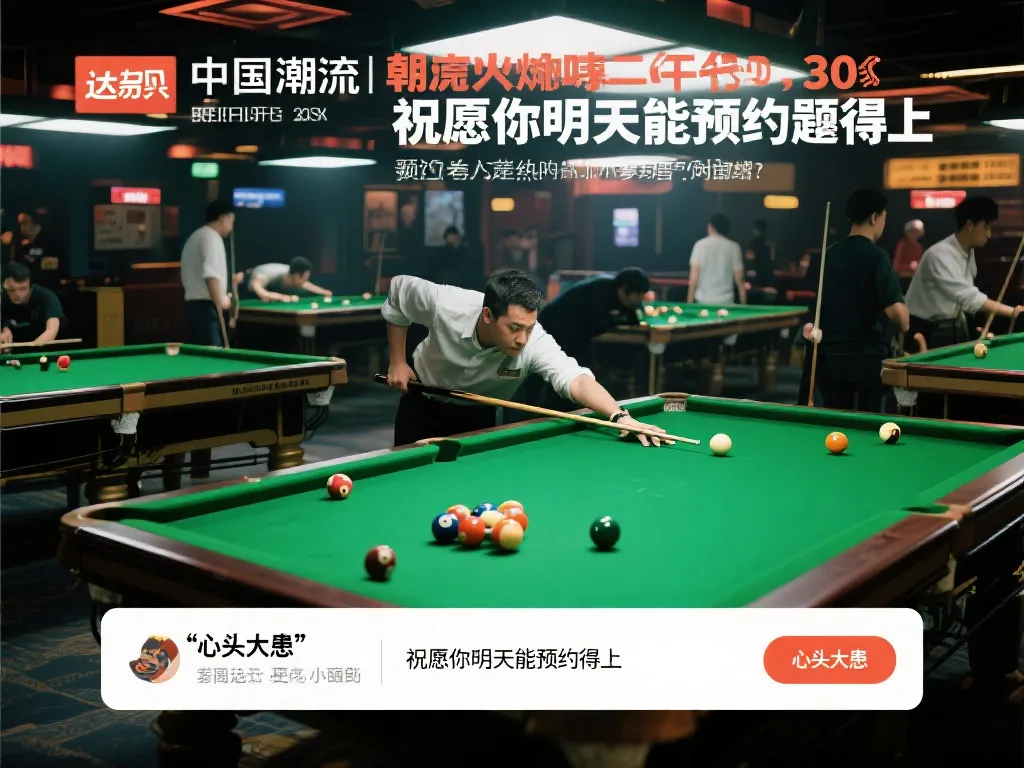 增添了诸多